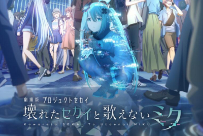 Hatsune Miku por fin tendrá una película