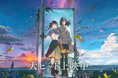 Suzum, el anime inspirado en un terremoto en Japón y que ahora seduce a occidente