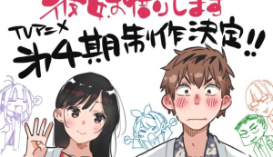 Kanojo, Okarishimasu tendrá una cuarta temporada