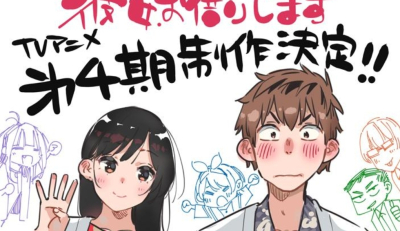 Kanojo, Okarishimasu tendrá una cuarta temporada