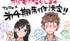 Kanojo, Okarishimasu tendrá una cuarta temporada